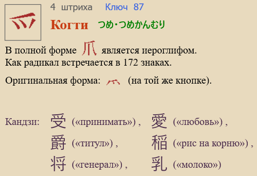 Когти